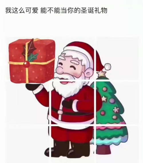 圣誕節(jié)，糾偏張力控制器廠家愿與您一路同行