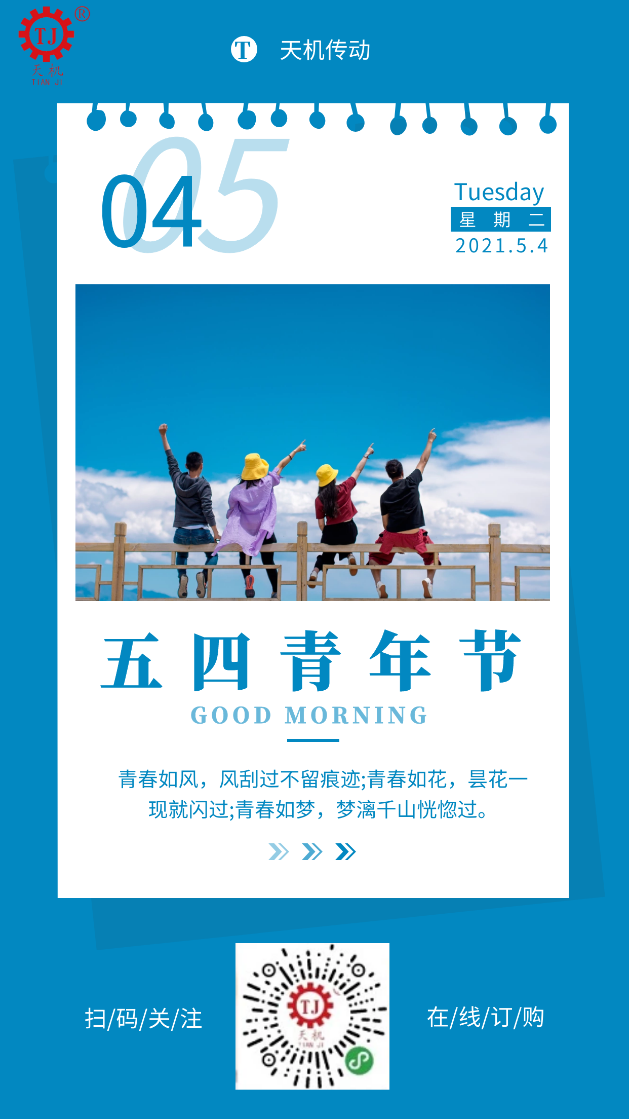 氣脹軸廠家 氣脹軸廠家